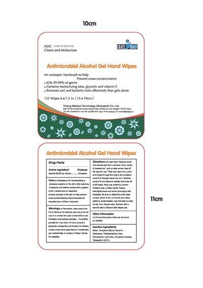 Antimicrobial Alcohol Gel Hand Wipes (Yinjing Medical Update Antimicrobial Alcohol Gel Wipes)